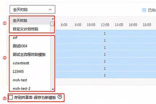 斯波：对手一直在禁区内得分 我们对他们无能为力